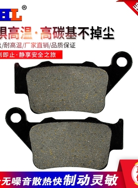 适配KTM SX/SM/EXC/EGS125 200 250 300 350 360 380 400后刹车片