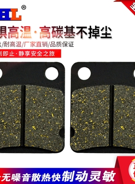 适配川崎KX65 KLX125 KLX125 D-Tracker后刹车片皮碟刹片