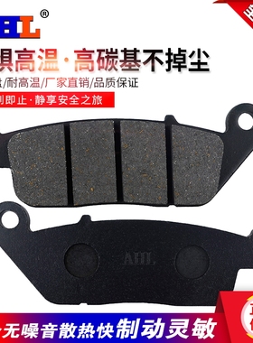 适配光阳赛艇X-Citing 400/500i Ri/MX Road700i前后刹车片刹车皮