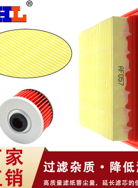 适配春风250NK/SR  CF1000UU/XL ZF950机油滤芯空气滤芯机滤空滤