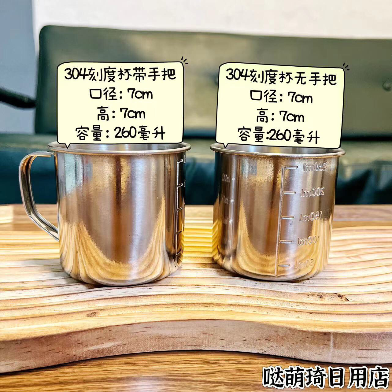 304不锈钢儿童牛奶杯带刻度防摔可电磁炉加热喝奶幼儿园喝水杯子