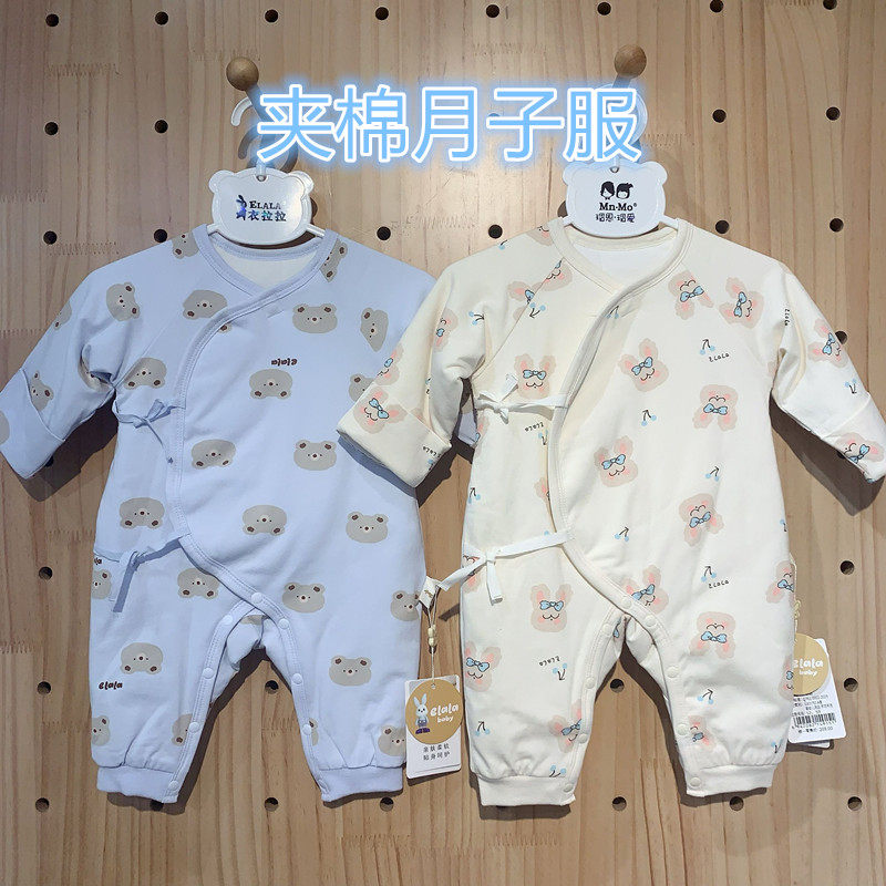 衣拉拉连体衣夹棉冬季月子服