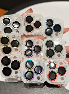 CD纹金属适用苹果17Promax镜头膜iPhone14plus后摄像头保护圈16pro鹰眼镜头盖12/11钢化彩膜13mini高清相机贴