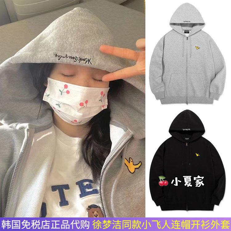 markgonzales小飞人拉链卫衣外套图片