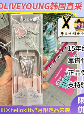 oliveyoung7月折扣fillimilli hellokitty限定睫毛夹刷子玩偶粉扑