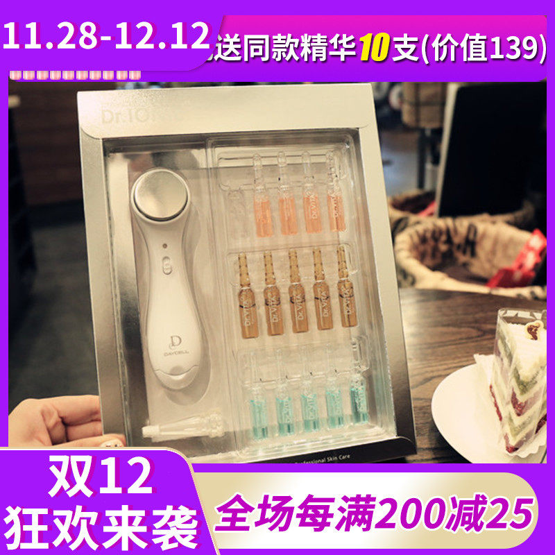 Korean son-in-law Dr.IONic Ion doctor Cosmetics DAYCELL Essence Into instrument Face cosmetology suitin the Personal Care/Health/Massage equipment , Clean Beauty Tools , Electronic beauty instrument  category - from Buy2taobao.com to provide professional Taobao agent buy service