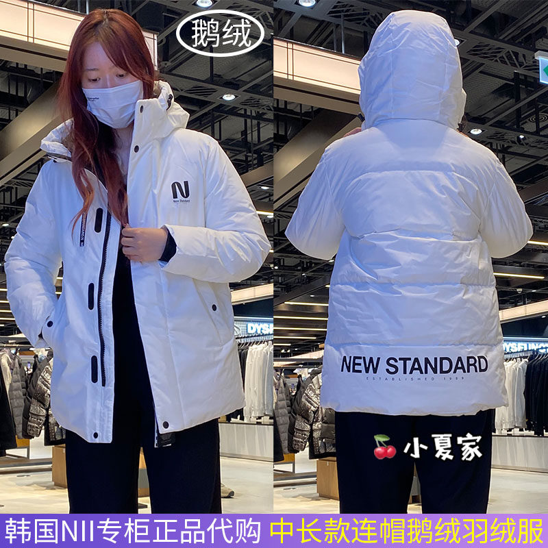 反季韩国nii宋江同款中长鹅绒羽绒服宽松版型连帽拉链短外套潮拍