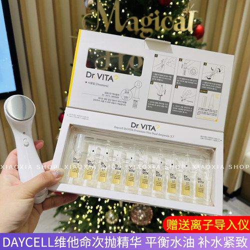 投产素颜霜提亮肤色保湿滋润