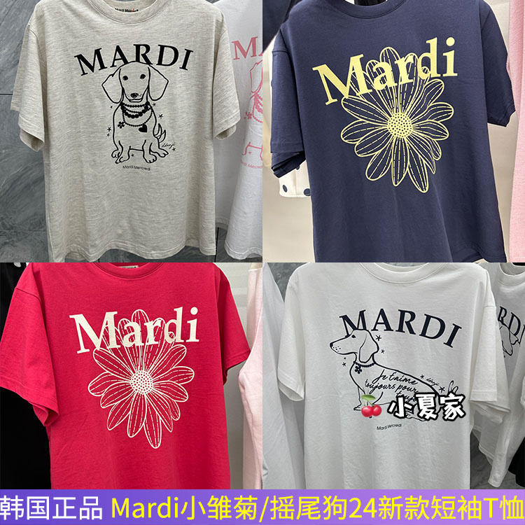韩国正品mardi mercredi小雏菊/摇尾狗圆领短袖常规T恤2024春夏新