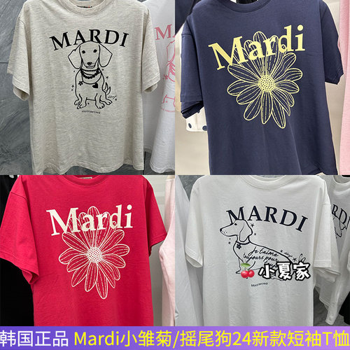 韩国正品mardi mercredi小雏菊/摇尾狗圆领短袖常规T恤2024春夏新