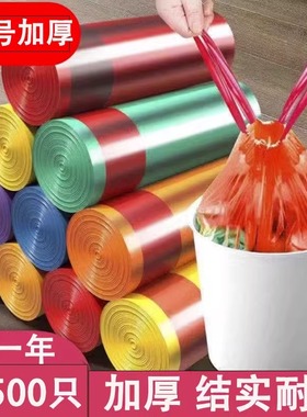 抽绳式垃圾袋家用加厚手提式黑色大号厨房宿舍背心款塑料袋实惠装