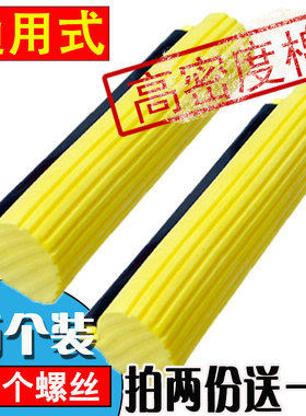 家用替拖把头吸水胶棉滚轮式拖布头海绵替换装胶棉通用超吸水棉头