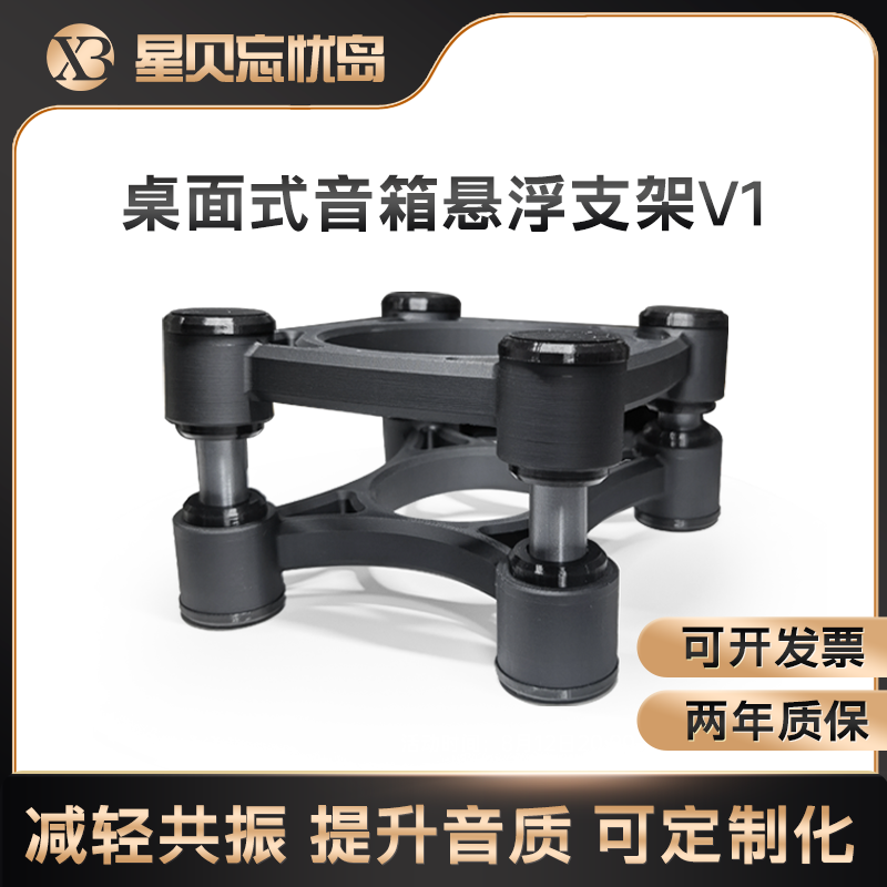 支持个性化专属VIP定制