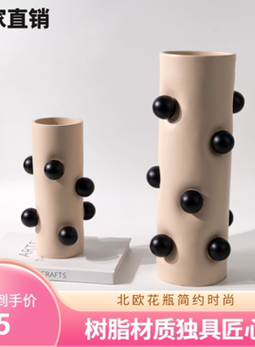代北欧创意树脂球球花瓶花器饰品