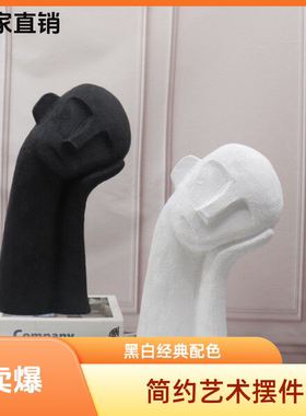 歪头人家居现代轻奢软装样板房间客厅歪头人物抽象人像家具摆件