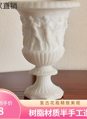复古白色古典浮雕艺术花瓶摆件