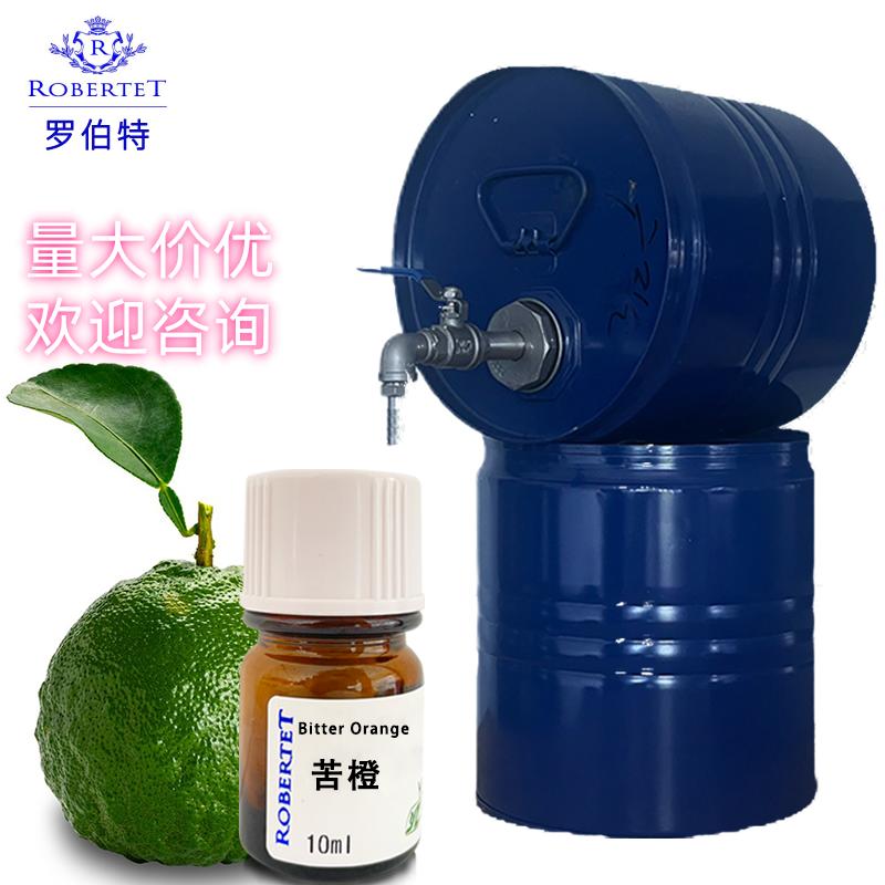 法国罗伯特单方香精苦橙调香室常用原料diy香水手作自制香精10ml