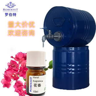 曼氏花香单方香精果香香水原料香水diy调香材料gardenia perfume