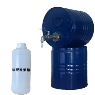 调香师香水香精调香常用原料溶剂玉米双脱醛酒精1000ml