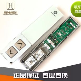 适用于迅达电梯 5200机械式外呼玻璃面板57062821按钮板57070340