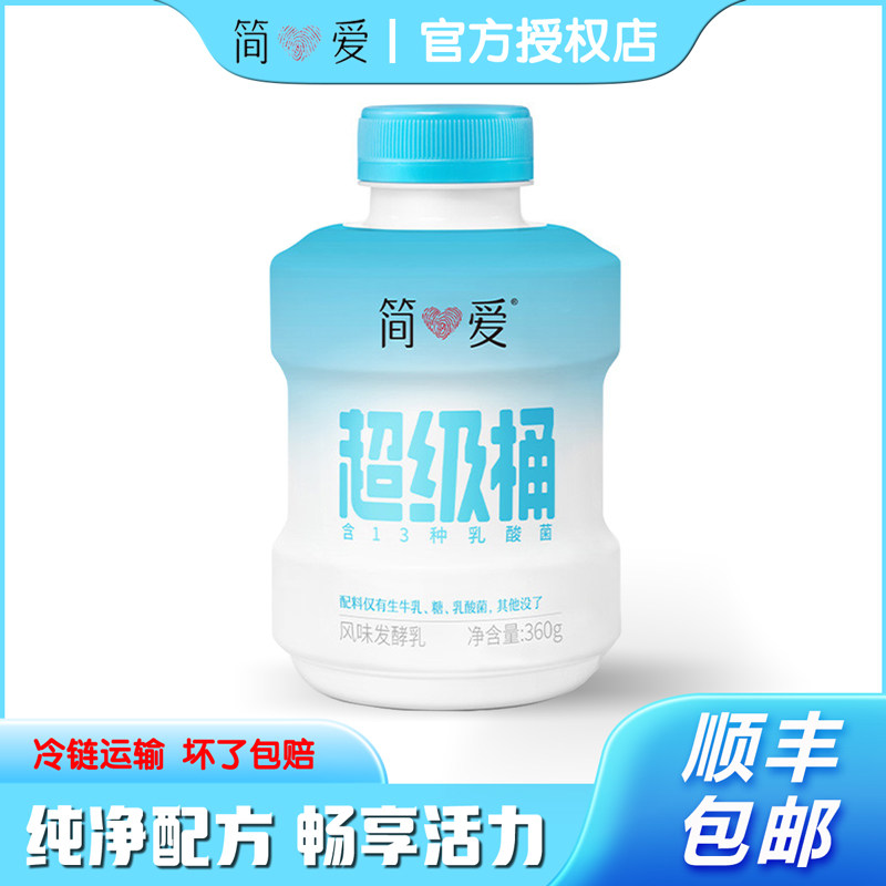 简爱超级桶酸奶360g含13种乳酸菌图片