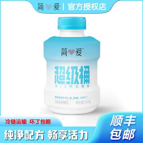 简爱超级桶酸奶360g含13种乳酸菌