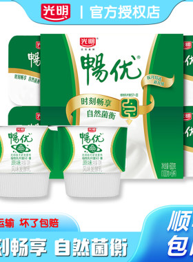 光明畅优原味酸奶100g×6杯装