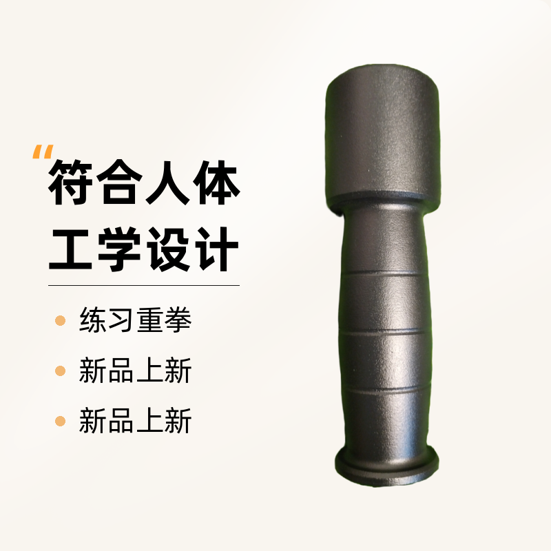 戈洛夫金拳击哑铃健身空击铃 手铃纠正拳峰落点提升拳速力量训练