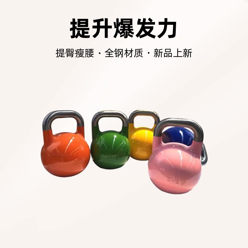 铸造一体专业竞赛全钢壶铃水滴把家用健身提臀瘦腰logo随机发