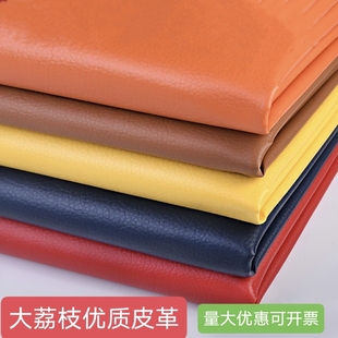 大荔枝PU皮革面料软硬包沙发床头汽车座椅皮革皮料加厚防水人造革