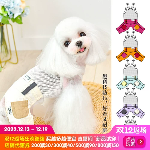 Чтение Xintian Dog Одежда Spring New Pet Clothing Несколько цветовых схемы черные технологии.