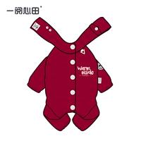 Дахонг (Бао Бьян) Только женские сокровища не могут носить мужские сокровища