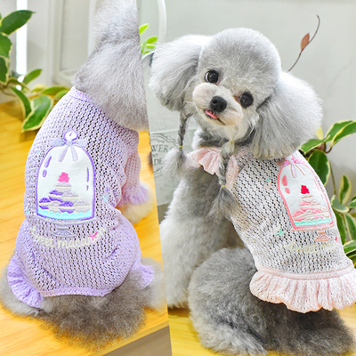 一阅心田马卡龙刺绣网眼四脚衣狗狗衣服秋透气裙子花边吊带