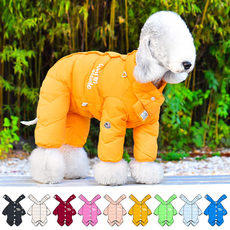 一阅心田超轻羽绒服连体四脚衣护肚子狗狗衣服冬天保暖2023新款