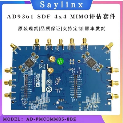 AD-FMCOMMS5-EBZ AD9361软件定义无线电4x4 MIMO评估套件