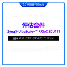 XILINX官方正品 Zynq UltraScale+ RFSoC ZCU111 评估套件开发板