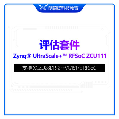 xilinx官方正品套件评估