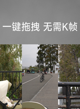 达芬奇无限滑动分屏预设无需关键帧drfx插件一键安装简单易用