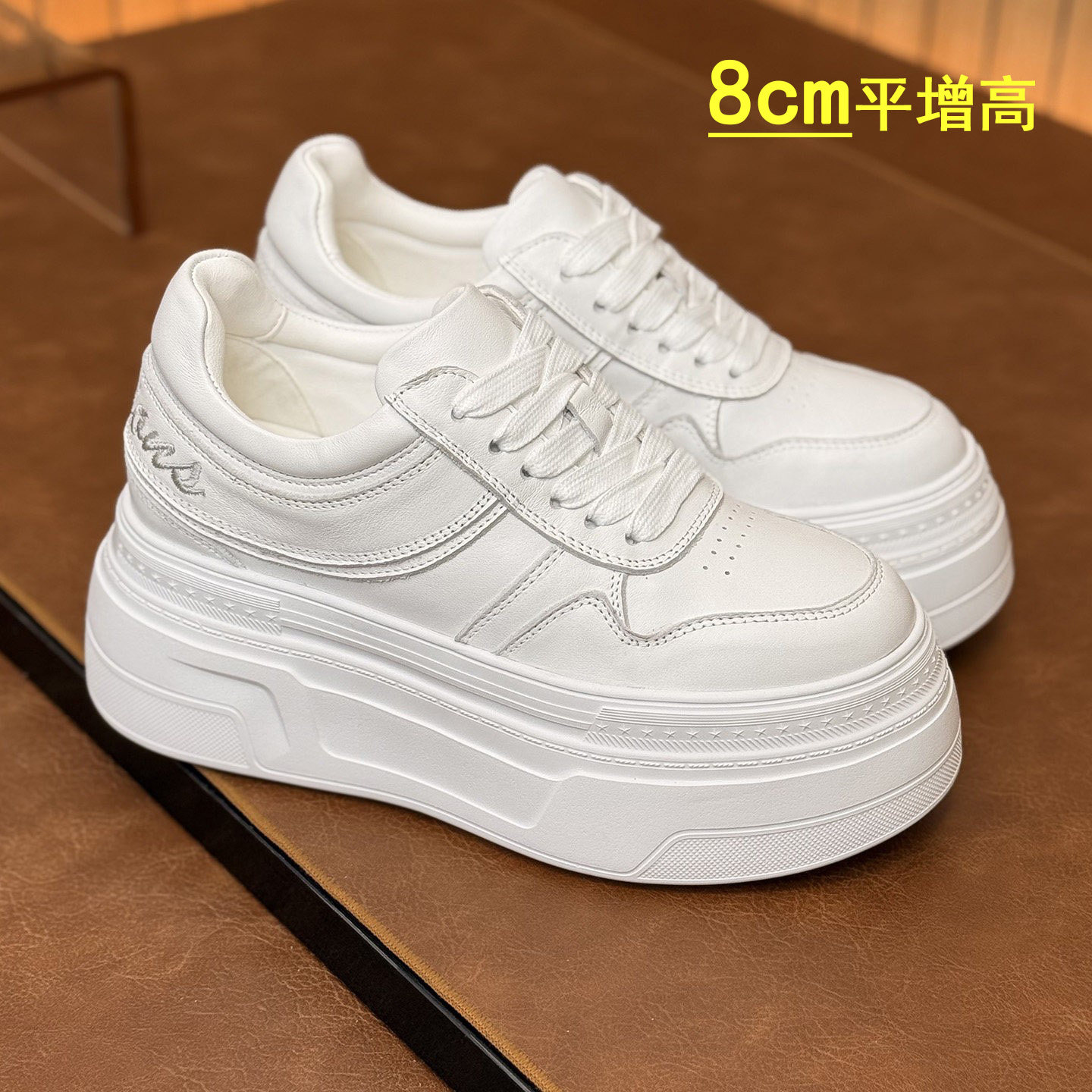 高级感平底厚底增高8cm小白鞋女款真皮2025新款春秋轻便韩版百搭