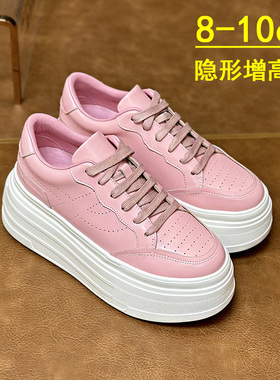 真皮超轻8-10cm厚底隐形内增高2026新款爆款小个子松糕小粉鞋女鞋