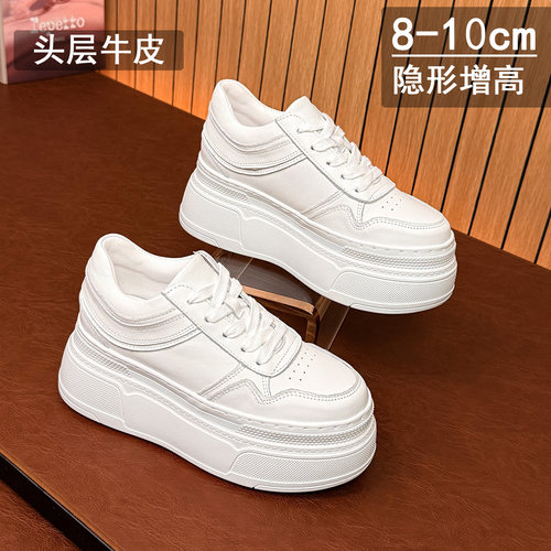纯真皮内增高10cm真皮小白鞋轻便