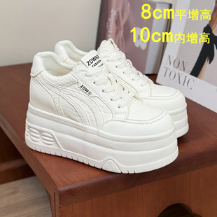 超轻真皮内增高8cm10公分厚底松糕小白鞋小个子女款2026新款春款