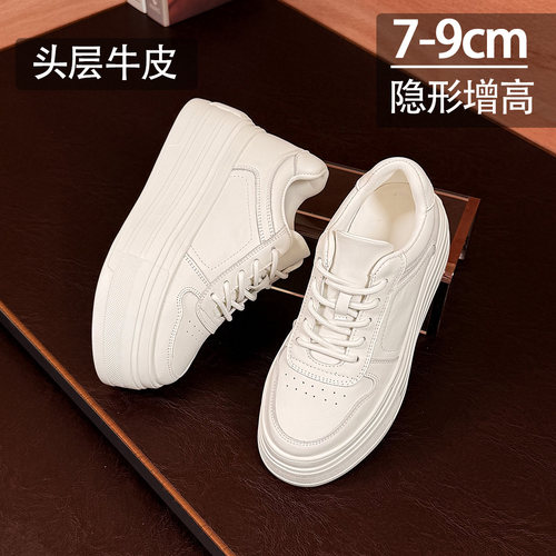 真皮百搭7-9cm厚底增高松糕女鞋