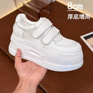真皮网面透气厚底增高8cm小白鞋魔术贴一脚蹬女款2026夏季新款