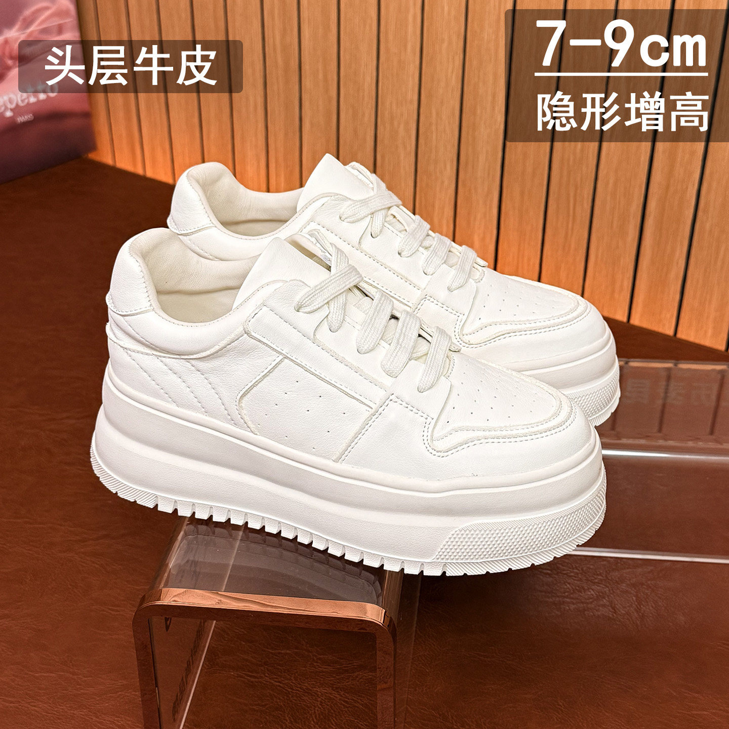 超轻真皮透气隐形增高7-9cm厚底松糕小白鞋女款小个子百搭休闲鞋图片