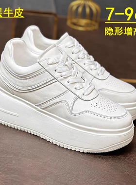 超轻便7-9cm内增高2026春夏新款女款爆款百搭真皮厚底松糕小白鞋