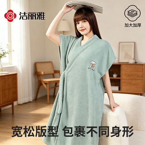 洁丽雅夏季薄款10A抗菌浴裙女