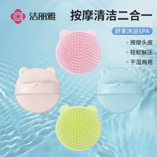 Jieliya для мытья волосы щетка для взрослых волос для мытья волосы