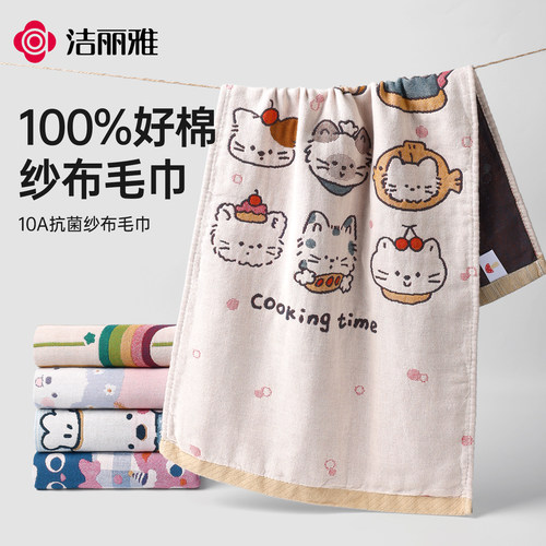 纱布柔软透气10A抗菌