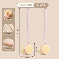 【2 упаковки】 Розовая двусторонняя щетка 【Коллекция, покупка и бесплатный крючок】